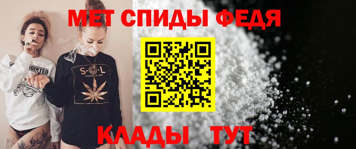Amphetamine 98%  АМФЕТАМИН  Новоуральск  Вход с VPN 