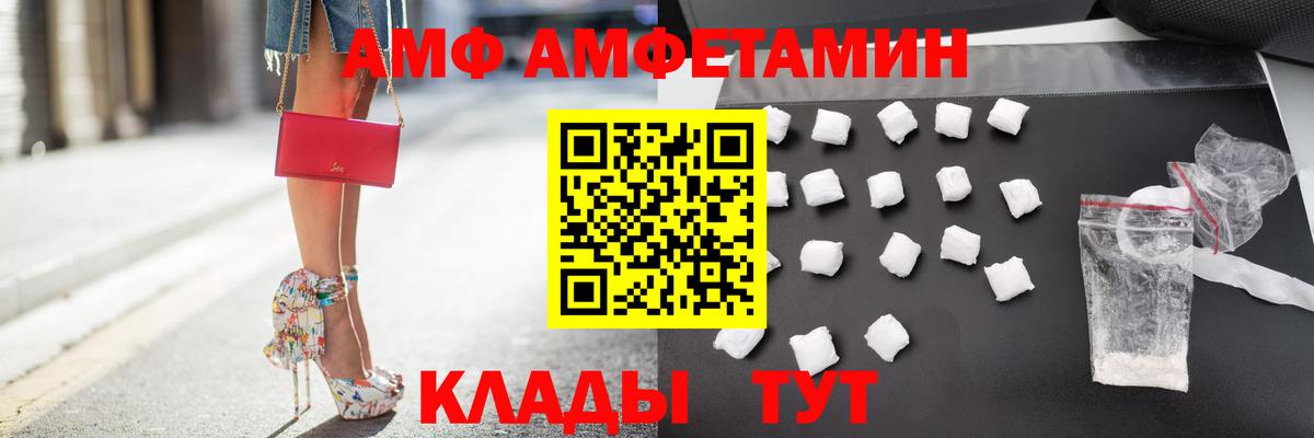 Amphetamine 98% Новоуральск
