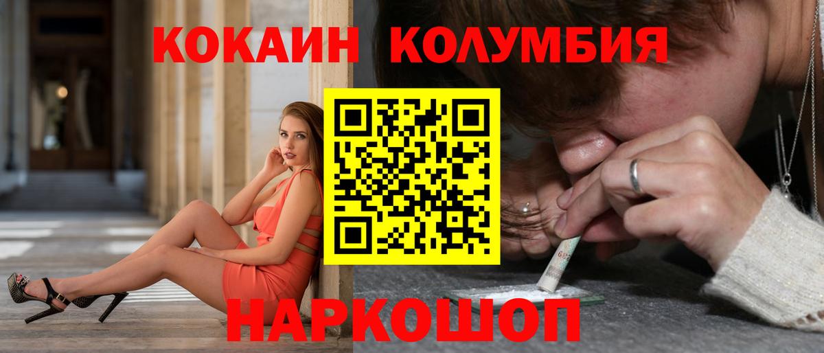 COCAIN 97%  Вход с VPN  Новоуральск  Cocaine 97% 