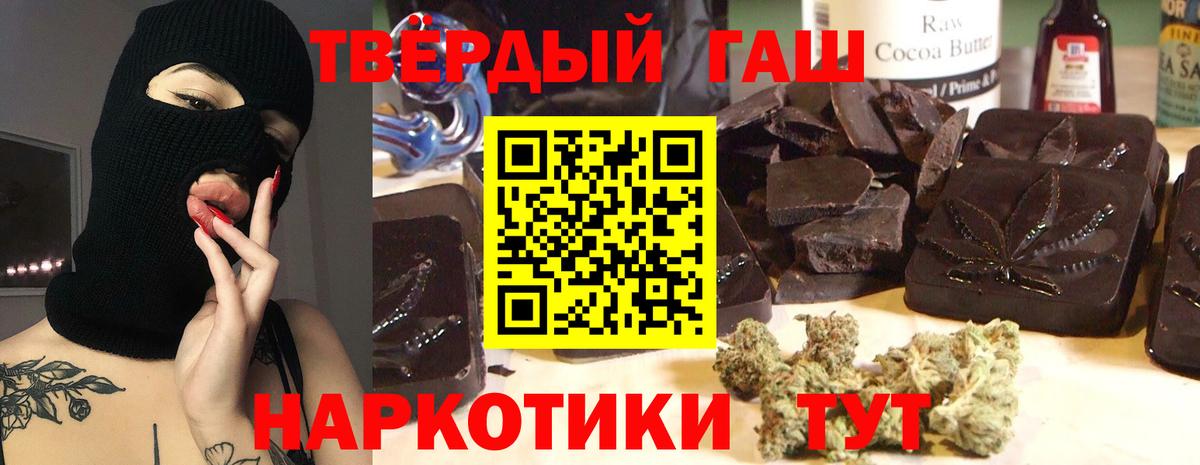 Новоуральск  Гашиш Premium  Гашиш Ice-O-Lator  Вход с VPN 