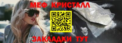 трава Усть-Джегута