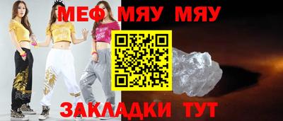 трава Усть-Джегута