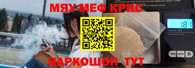 скорость mdpv Уссурийск