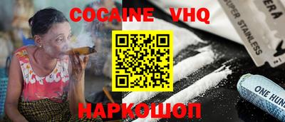 скорость mdpv Уссурийск