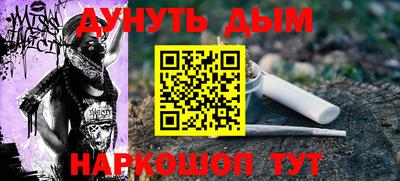 трава Усть-Джегута
