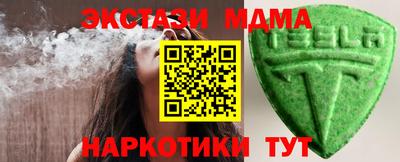 трава Усть-Джегута