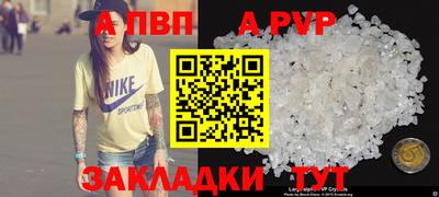 трава Усть-Джегута