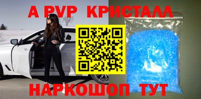 скорость mdpv Уссурийск