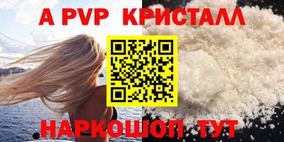 скорость mdpv Уссурийск