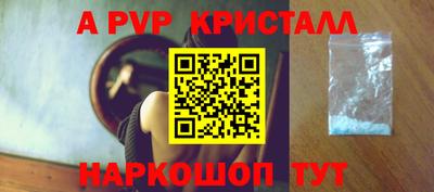 скорость mdpv Уссурийск