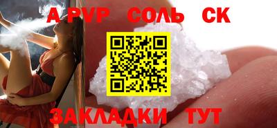 скорость mdpv Уссурийск