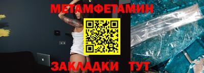 трава Усть-Джегута