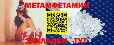 трава Усть-Джегута