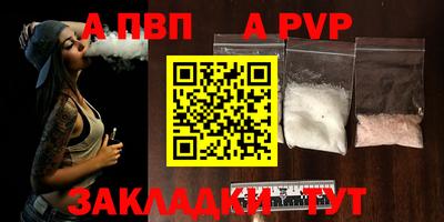 скорость mdpv Уссурийск