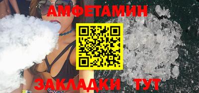трава Усть-Джегута