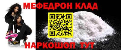 трава Усть-Джегута