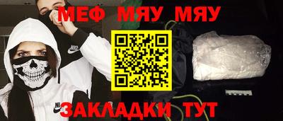 трава Усть-Джегута