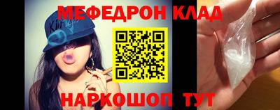 трава Усть-Джегута
