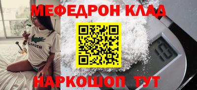 скорость mdpv Уссурийск