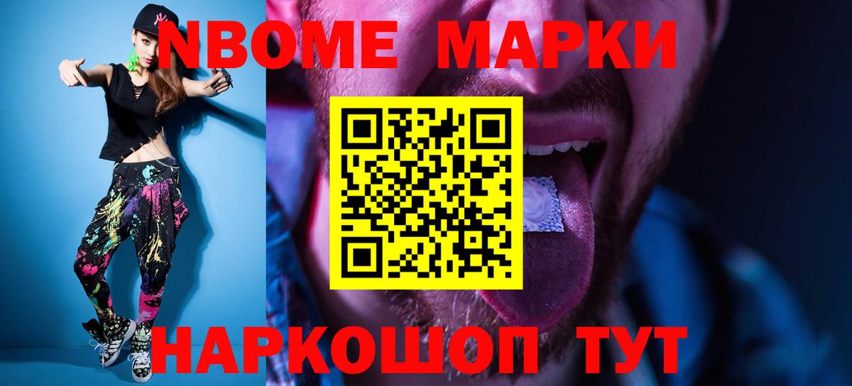 Новоуральск  Лсд 25 экстази ecstasy  Вход с VPN 