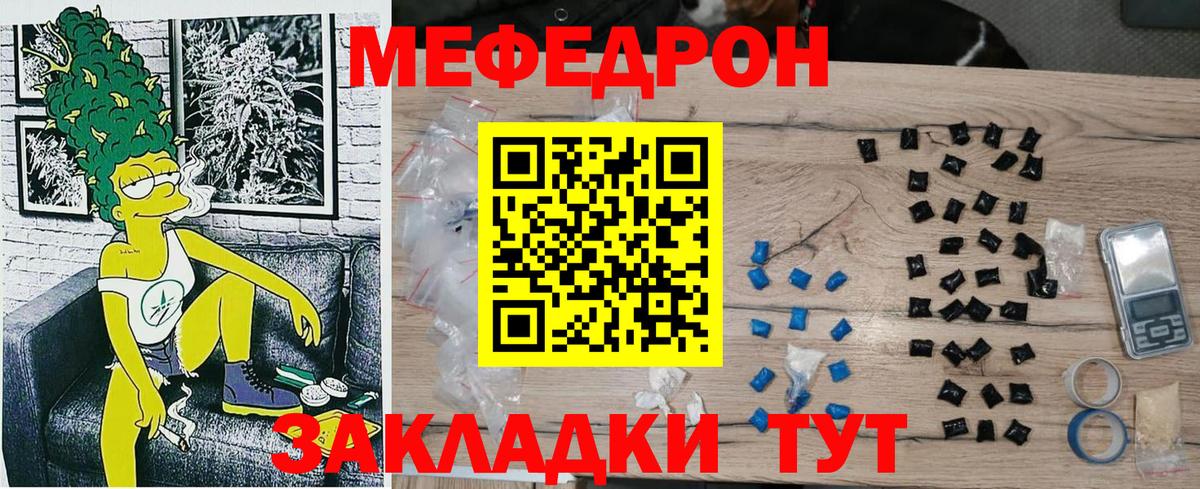 где продают   Меф  Новоуральск  Мефедрон VHQ  Вход с VPN  МЕФ мука 