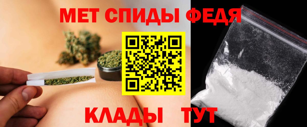 Первитин винт  Вход с VPN  Новоуральск 