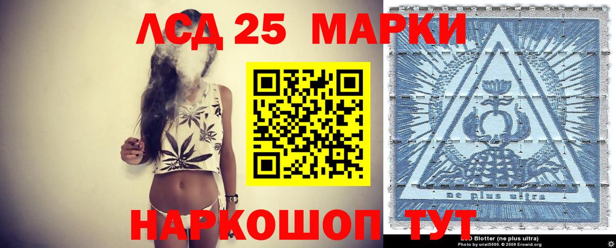 Марки N-bome  Вход с VPN  Новоуральск  Марки NBOMe 1,8мг 