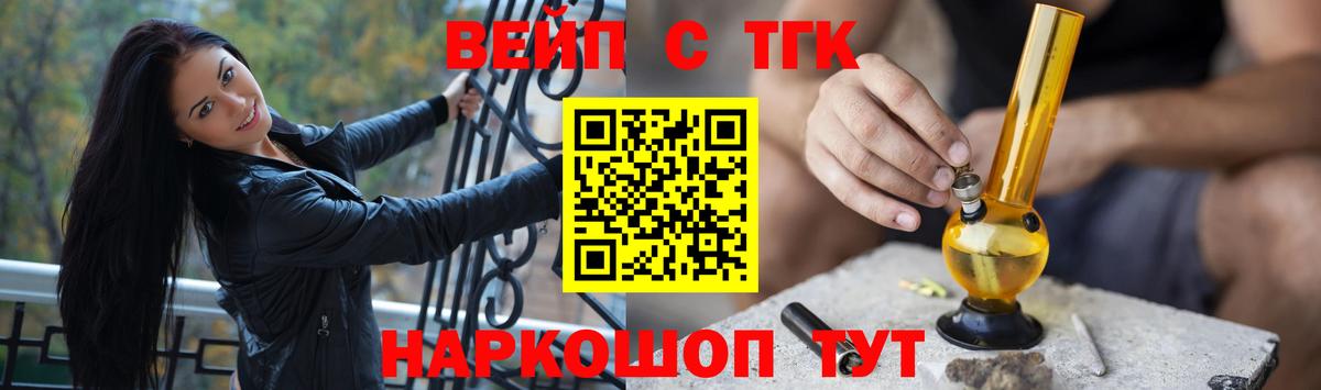 Новоуральск    ссылка  Вход с VPN  ТГК вейп с тгк 