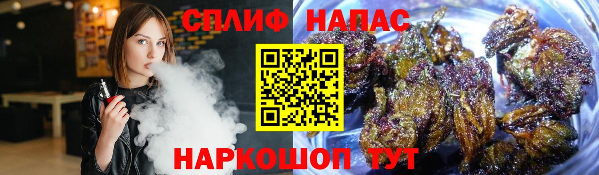 Марихуана план Новоуральск